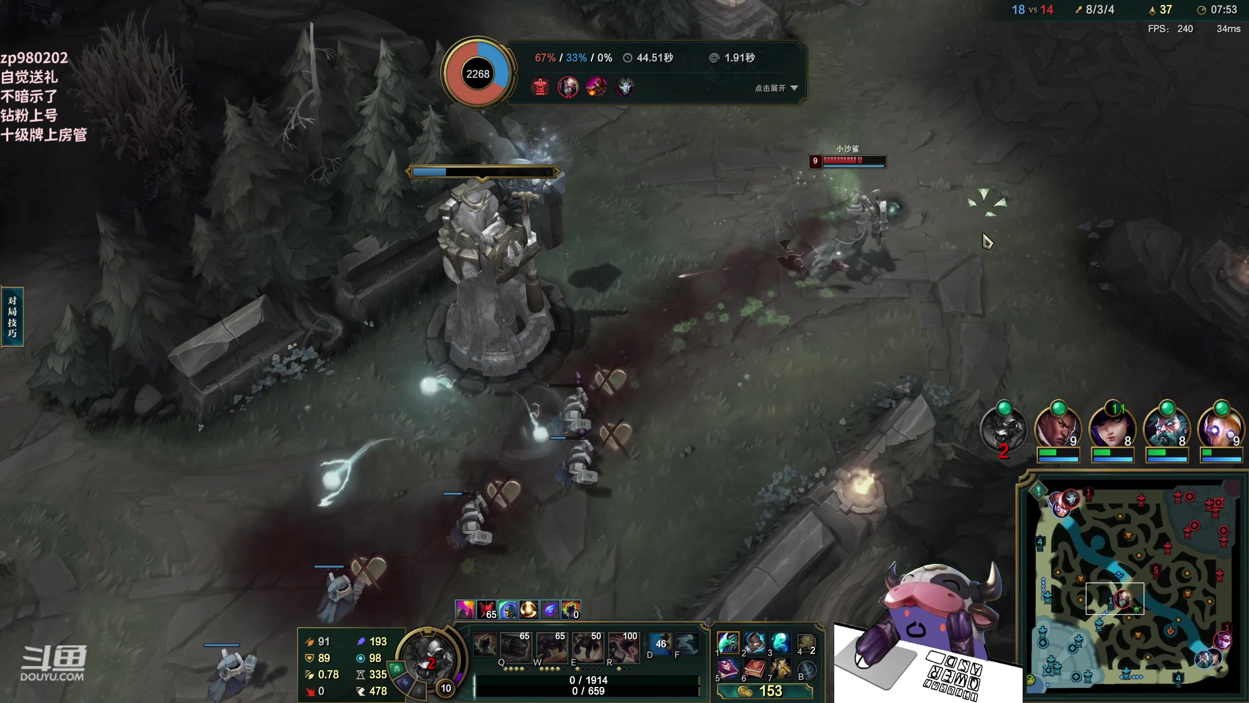 【2023-04-30 01点场】神牛教丶教主：ap牛头 wq瞬间爆炸