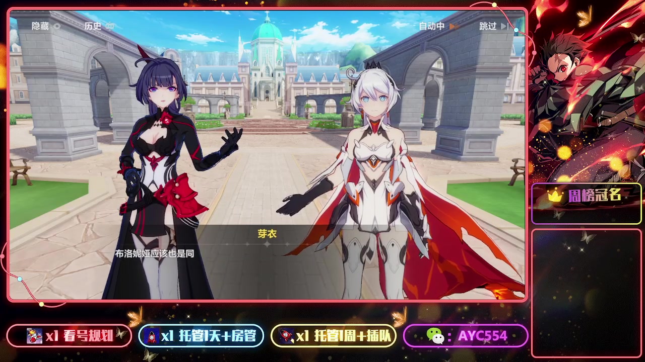 【2023-05-05 22点场】安逸城GG：【崩坏3】动作游戏之魂