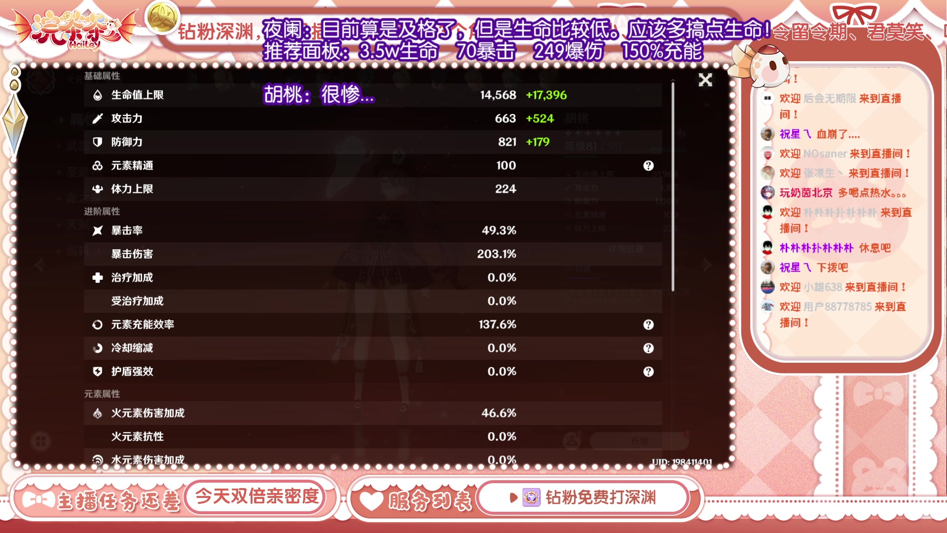 【2023-05-06 15点场】浣茶茶：萌新请进 姐姐带你