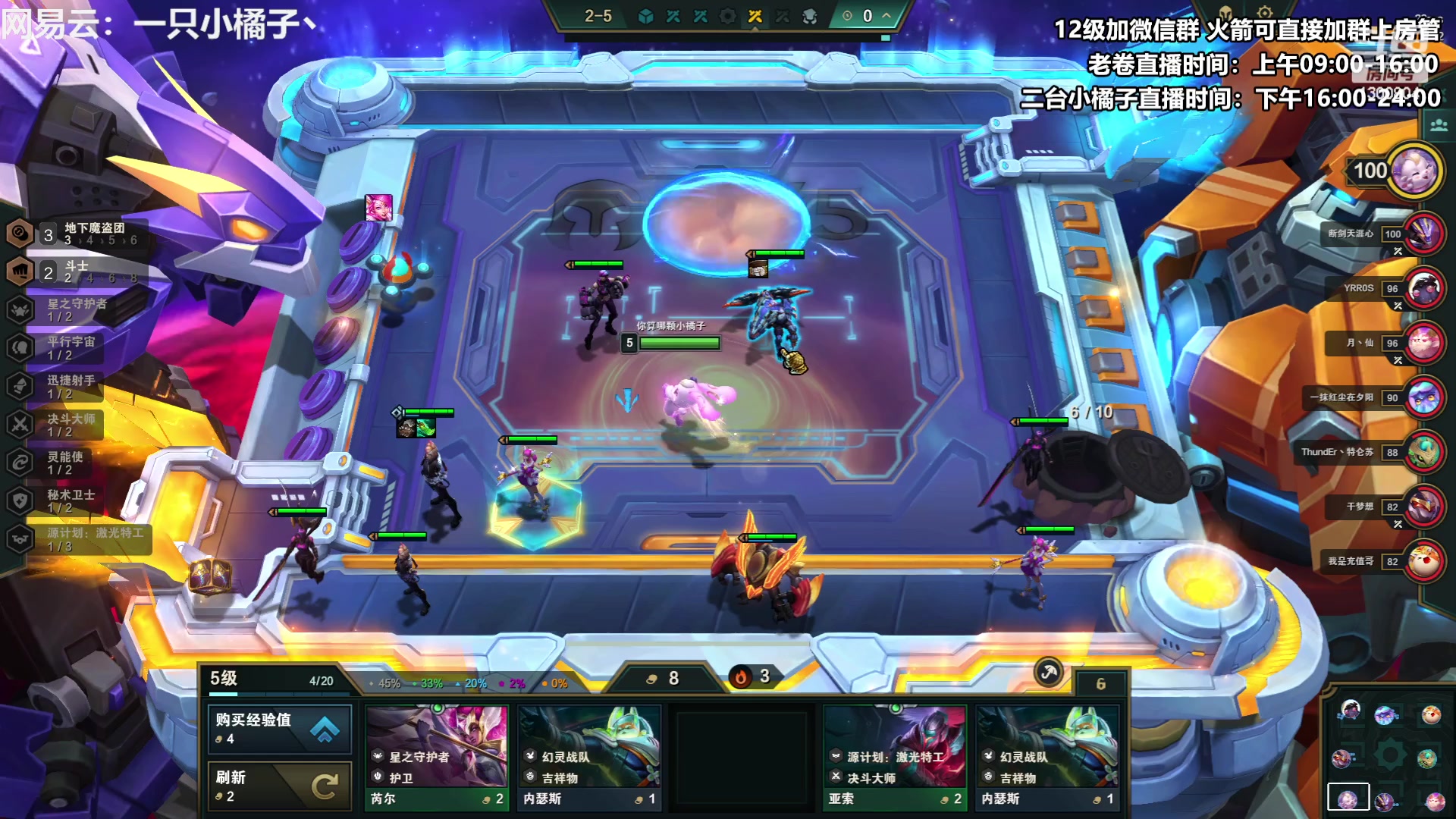 【2023-05-06 16点场】卷子丶：开心直播 有你有我 一鼓作气！