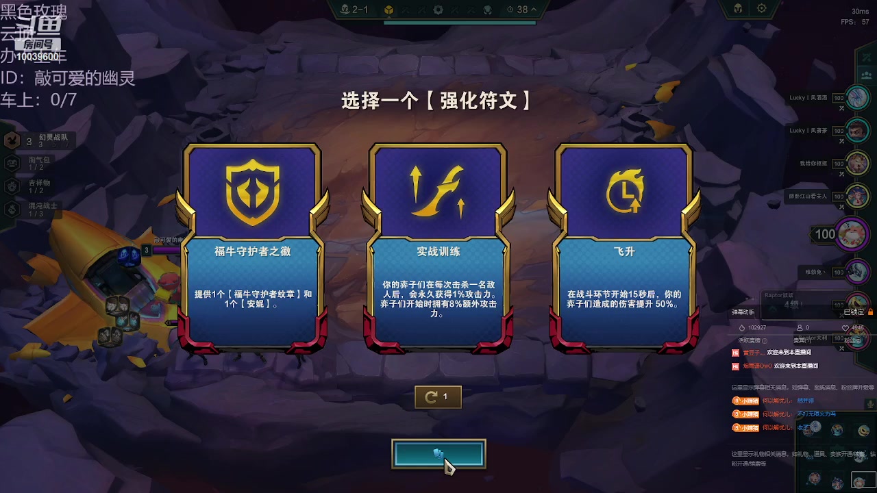 【2023-04-29 23点场】电竞少女幽灵酱：经典教学局
