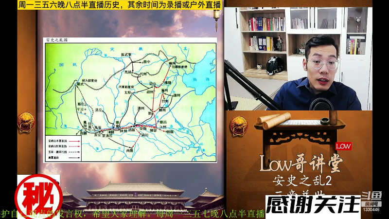 【文化】都说我名字很LOW的精彩时刻 20230506 06点场