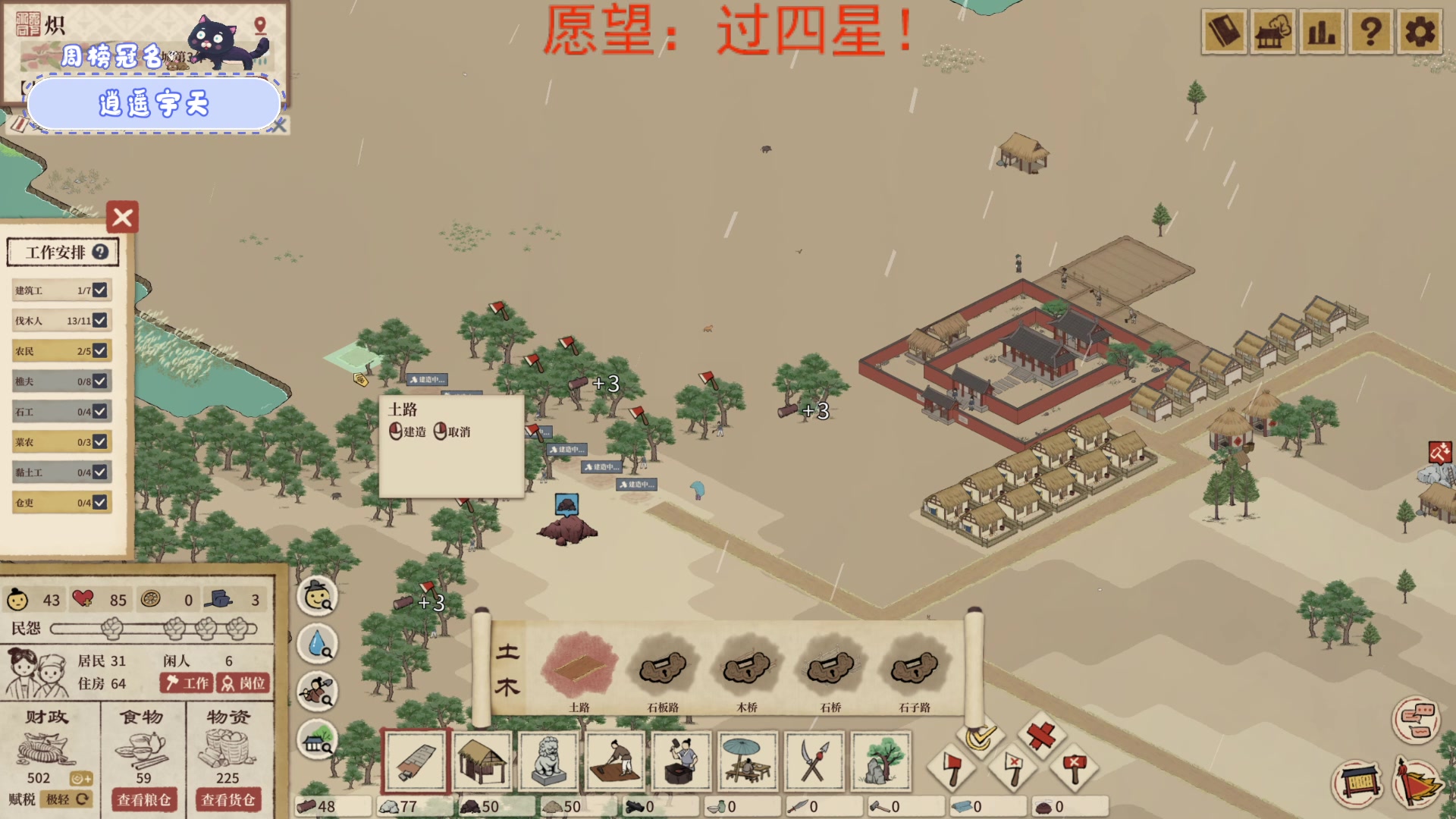 【2023-05-02 20点场】就是林小乐啊：（小奶团）新人主播！！