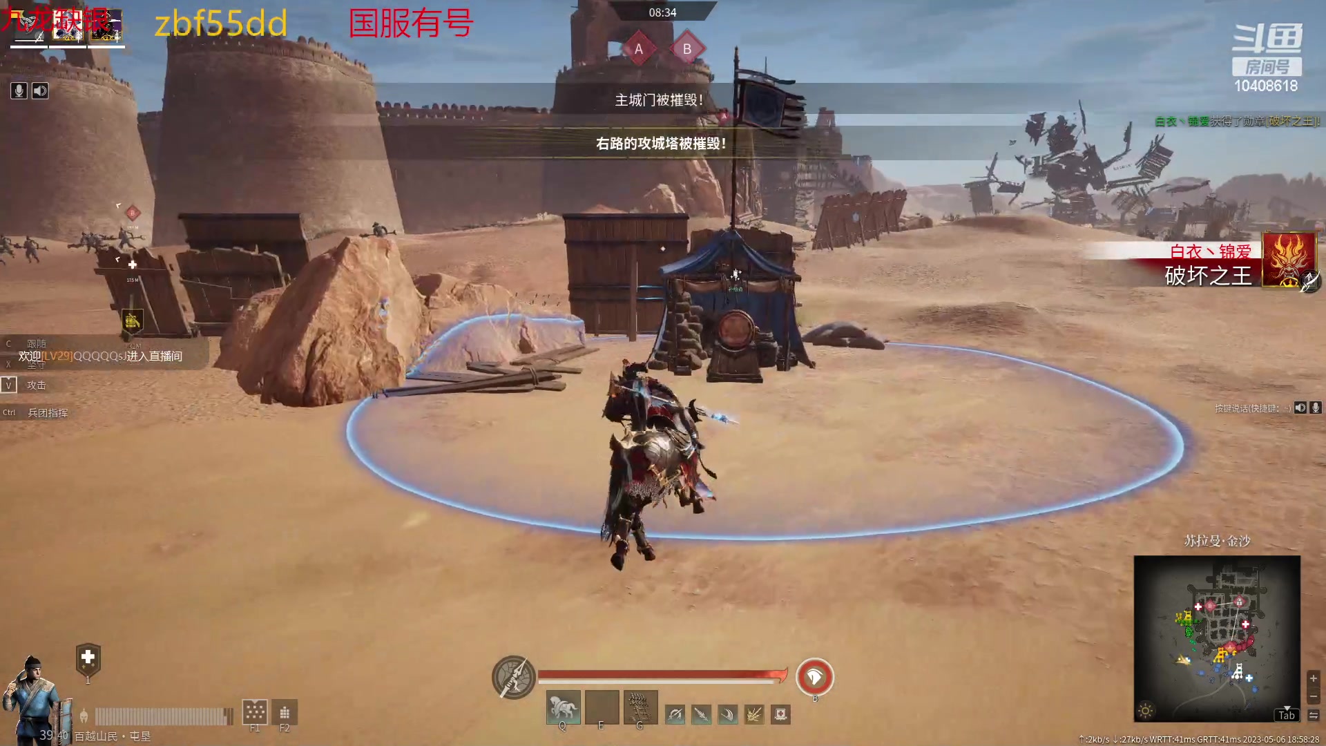 【2023-05-06 18点场】x战八方J：平平无奇小战矛