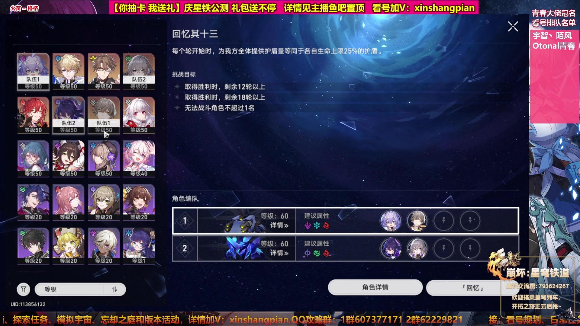 【2023-05-03 09点场】Bro眼镜：【眼镜】看号规划 模拟宇宙专家