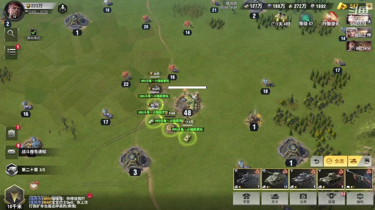 【2023-05-06 18点场】小强超爱玩：为了勋章冲鸭