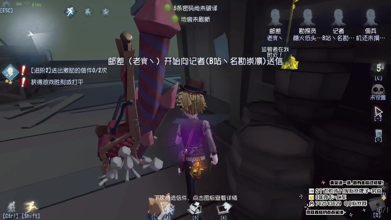 【2023-05-06 12点场】第五人格锅锅：营业中9552600