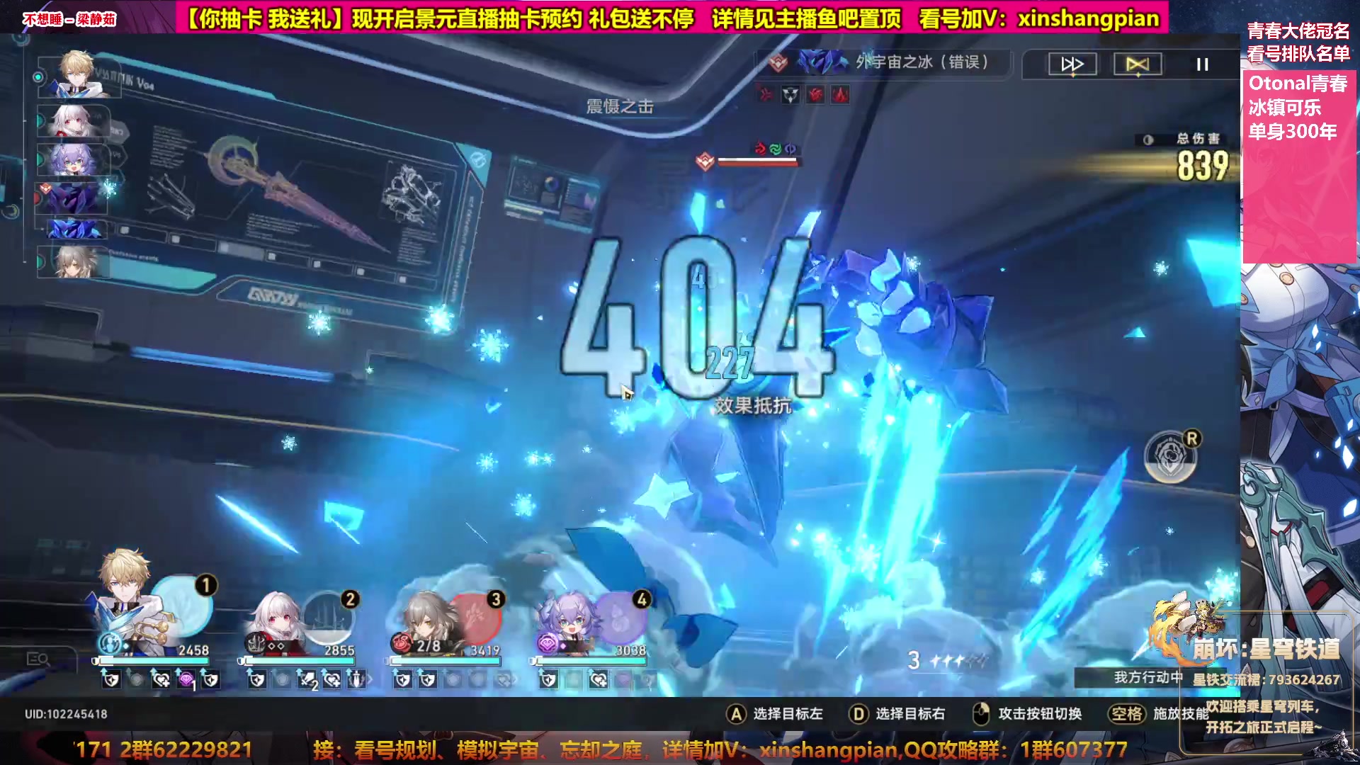 【2023-05-04 17点场】Bro眼镜：【眼镜】看号规划 模拟宇宙专家