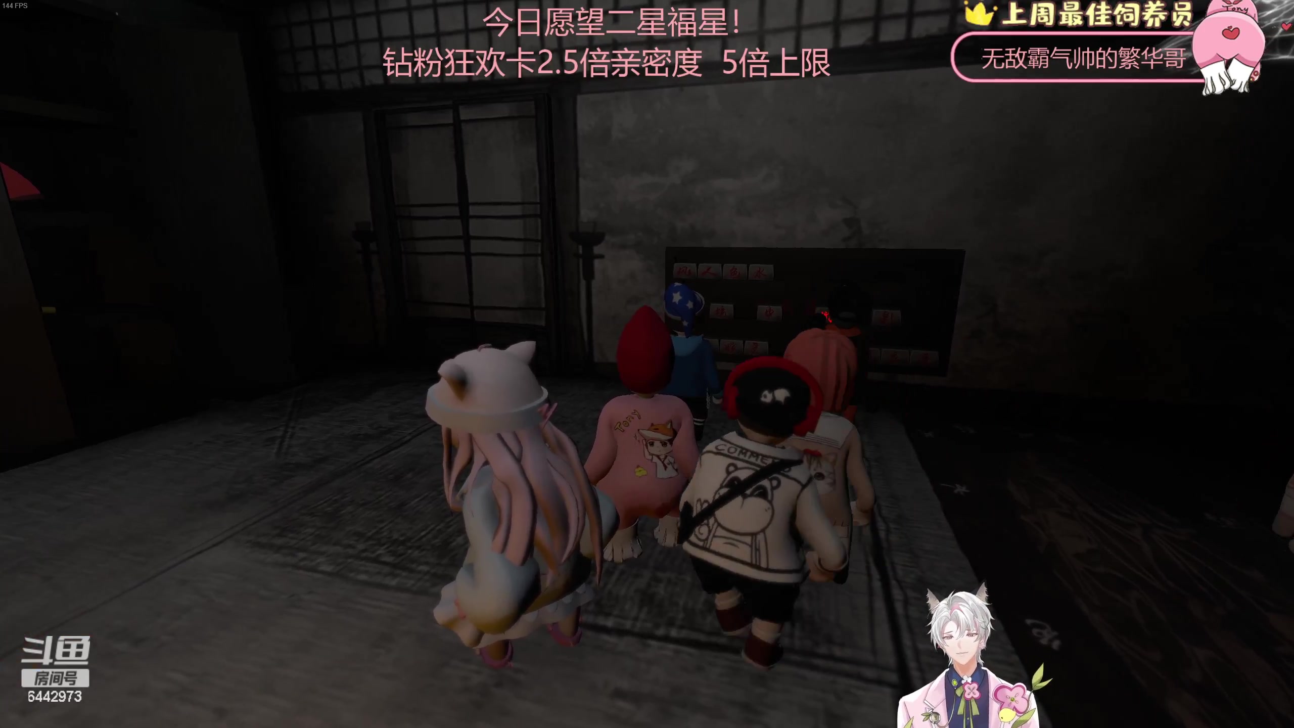 【2023-05-05 22点场】Tony托公子：钻石双倍卡就位！！无敌啦！！