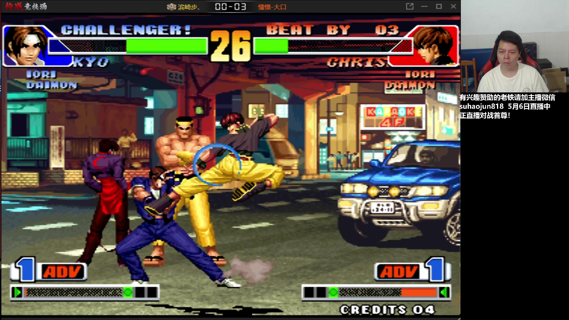 【2023-05-06 17点场】格鬦家大口：大口：憧憬传媒独家冠名赞助！