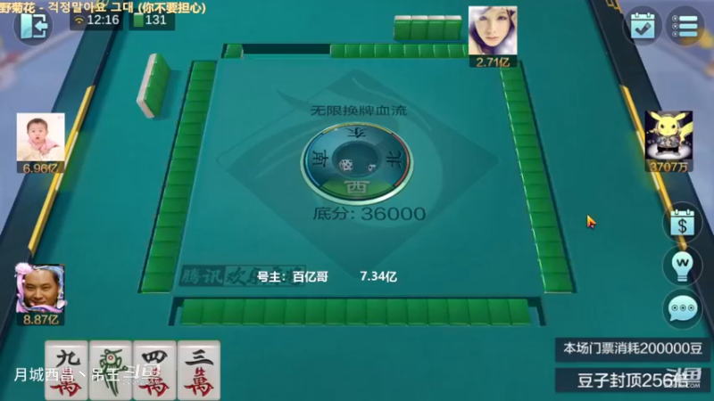无限换牌，正1.47亿+正1.82亿