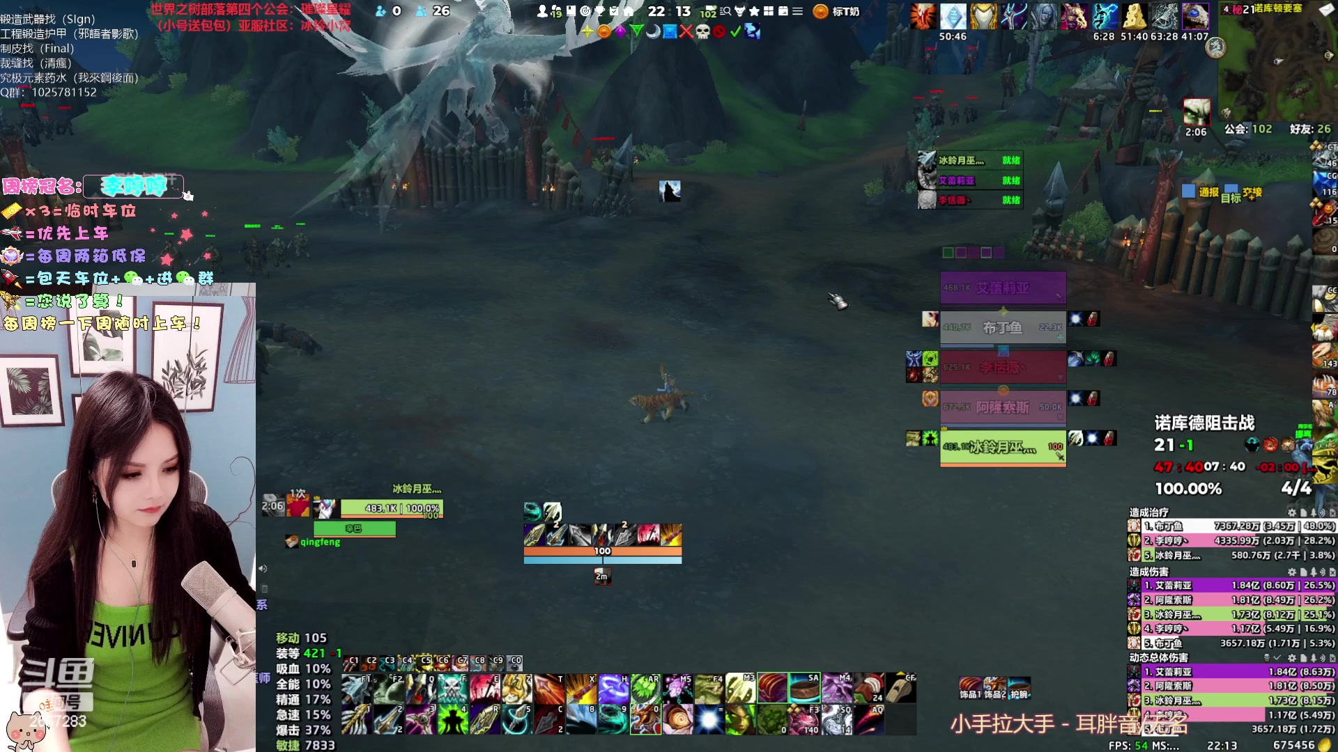 【2023-05-05 21点场】冰铃丶丶：今天有双倍卡哦！