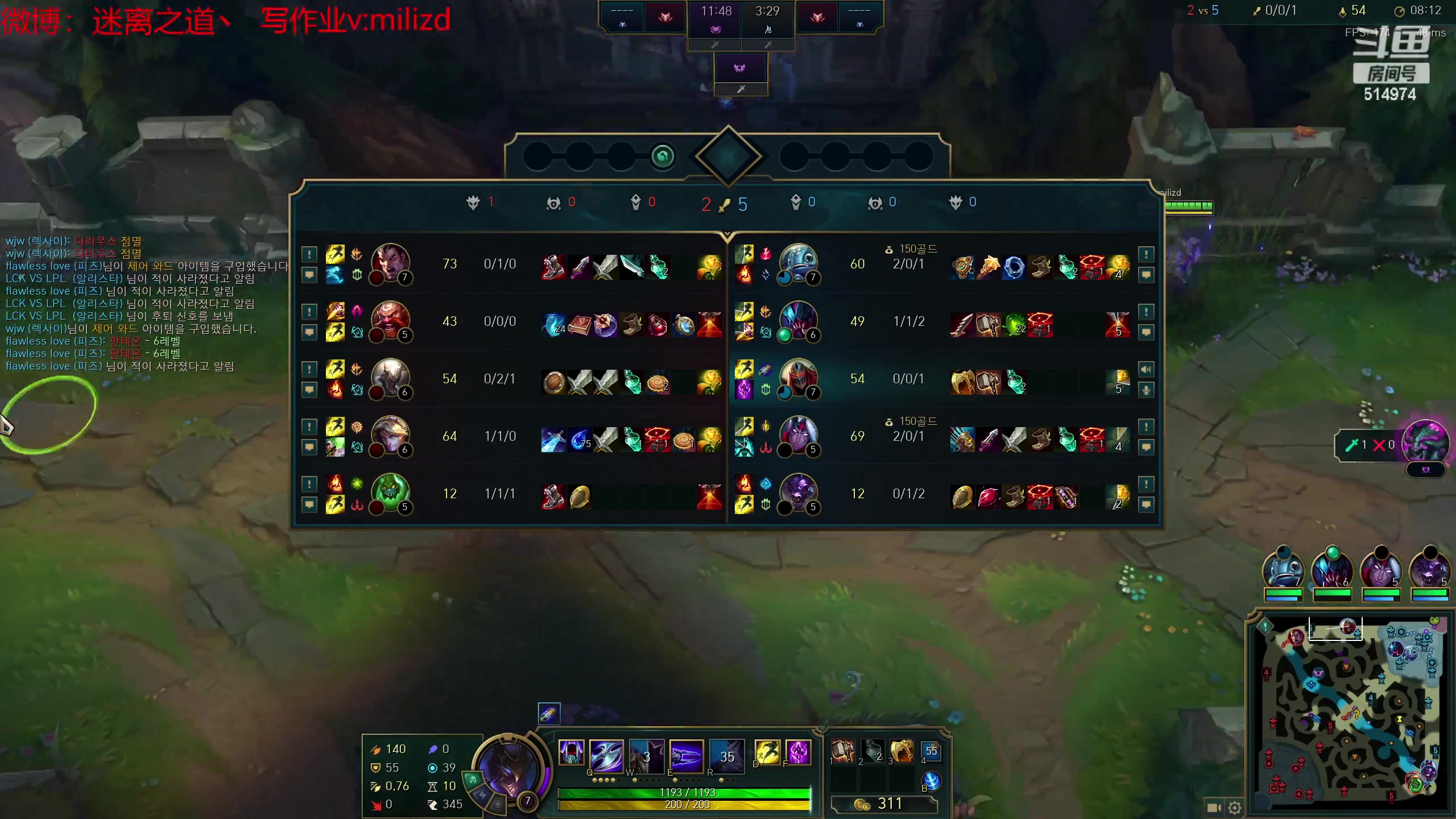 【2023-05-05 21点场】迷离之道丶：迷离劫：韩服大师冲王者