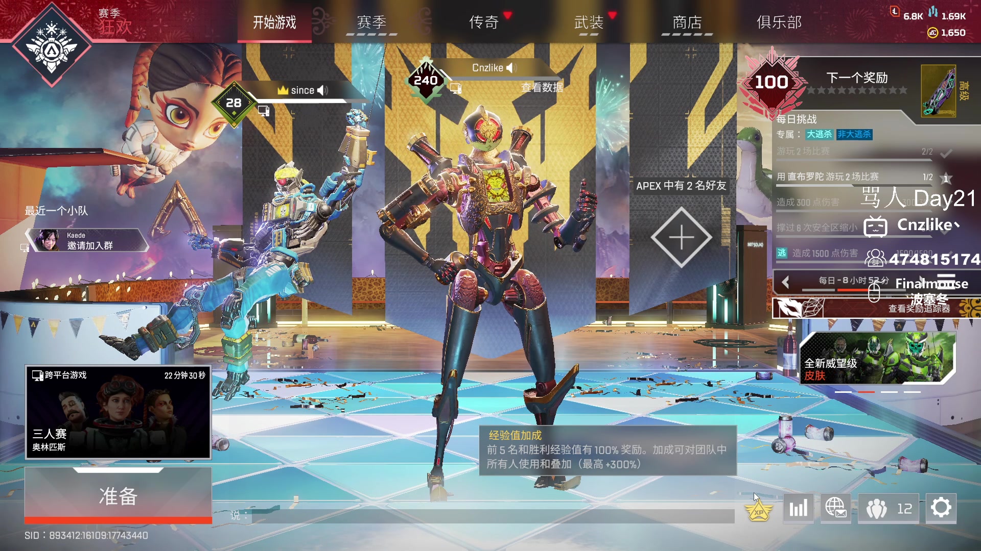 【2023-05-06 08点场】Cnzlike：六年源氏的一刀你挡得住？坐牢游戏