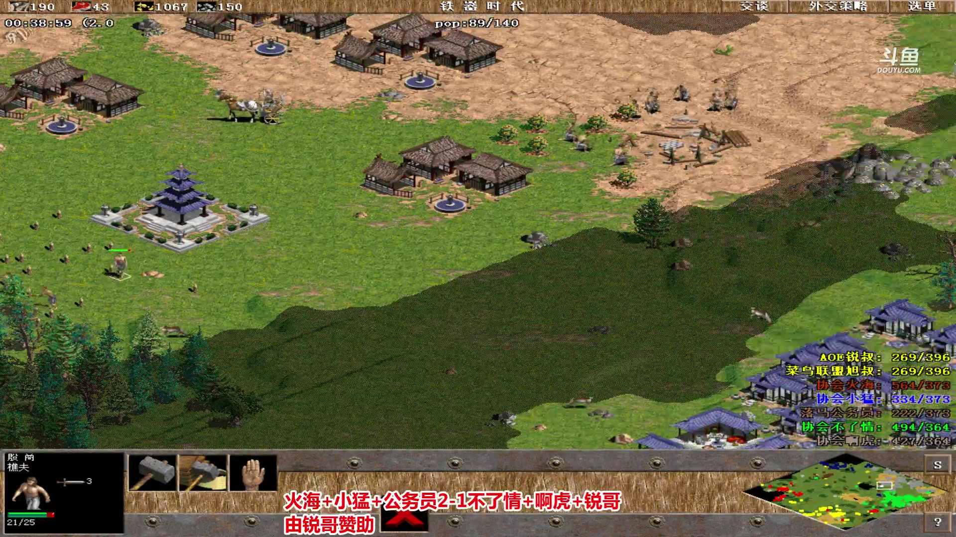 【2023-05-05 14点场】罗马协会：罗马复兴巅峰对决