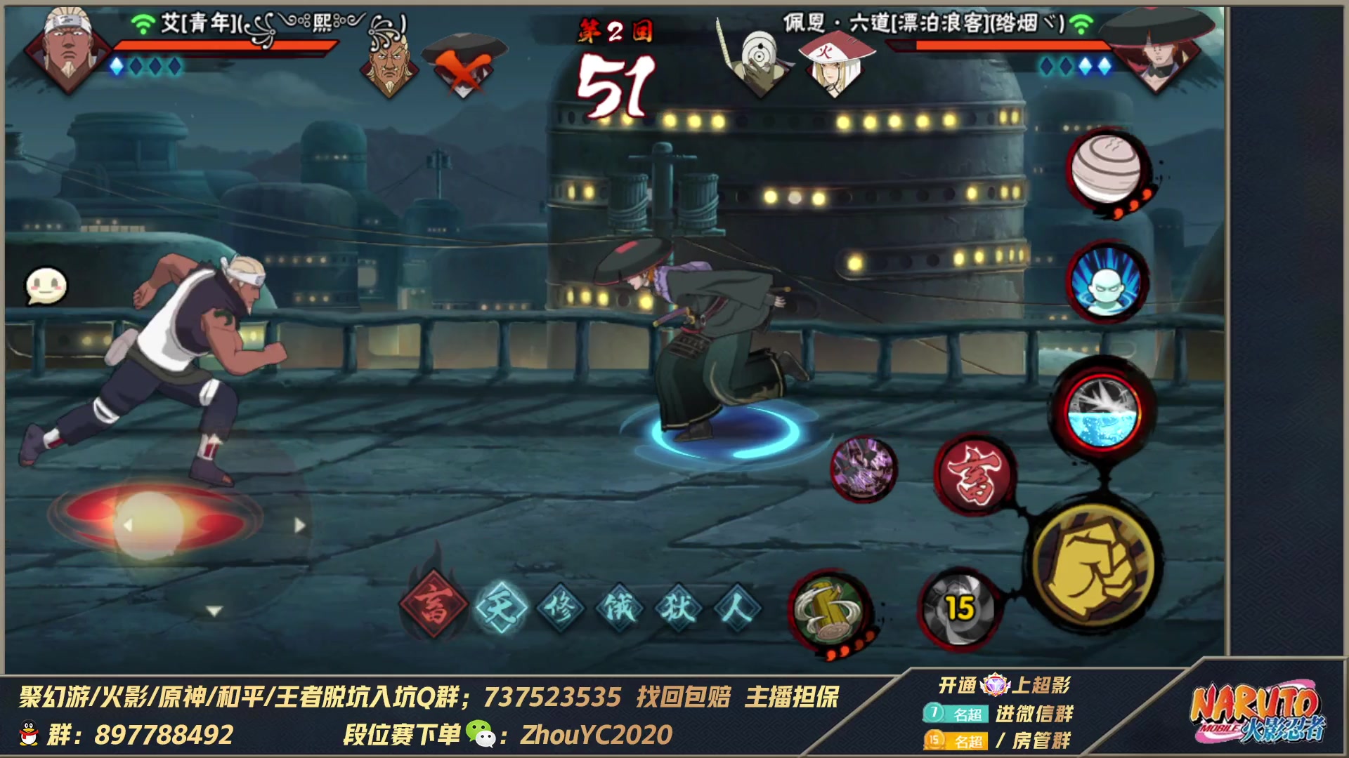 【2023-05-06 03点场】Kurozuka名超：名超：武斗赛超影搞起