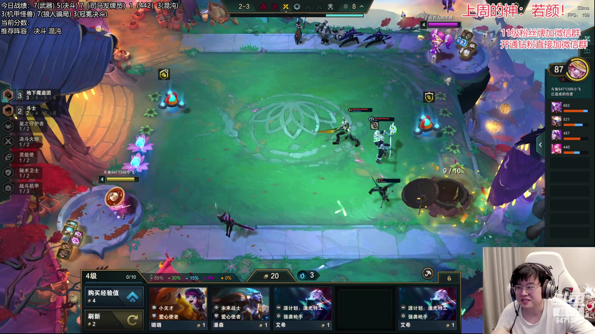 【2023-05-05 22点场】NB丶小飞：小飞：1000分认真冲个前十！