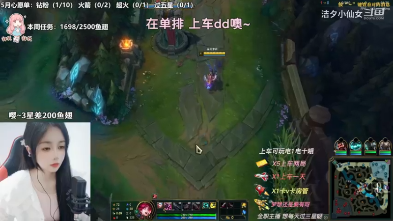 【英雄联盟】洁夕小仙女的精彩时刻 20230506 09点场