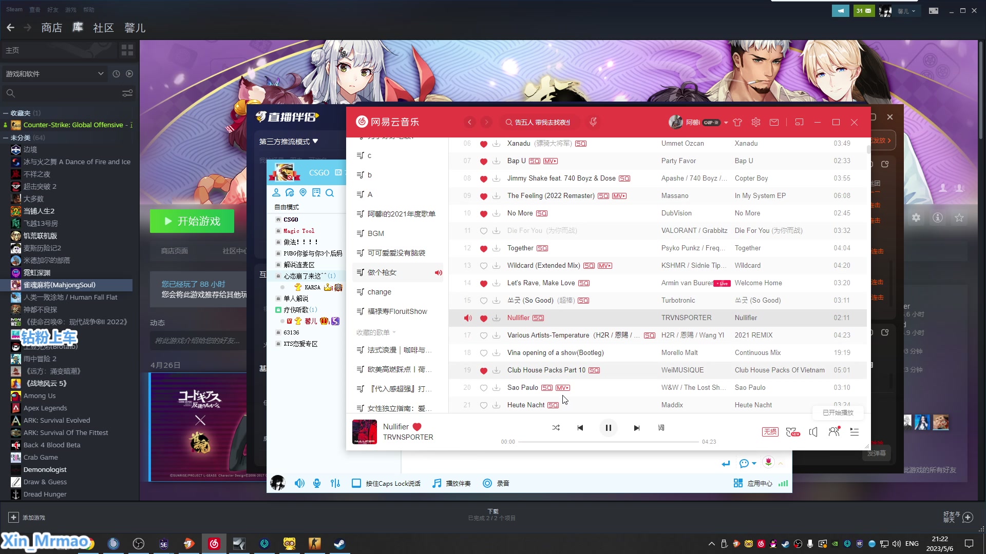 【2023-05-06 20点场】馨儿MIRANDA：【馨儿】回家了  开始复健