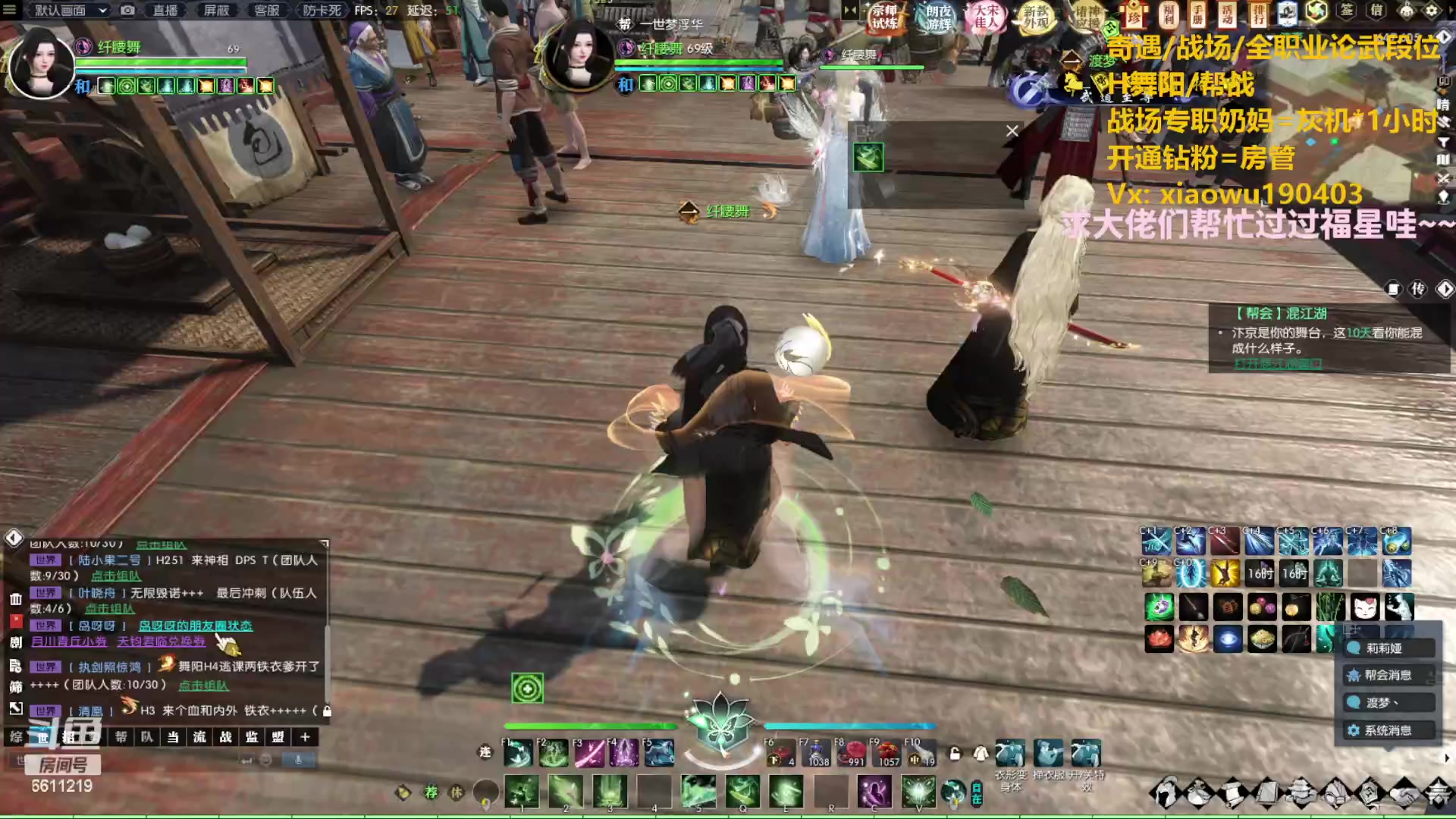 【2023-05-05 23点场】纤腰细舞：暖声萌妹-讲不出再见