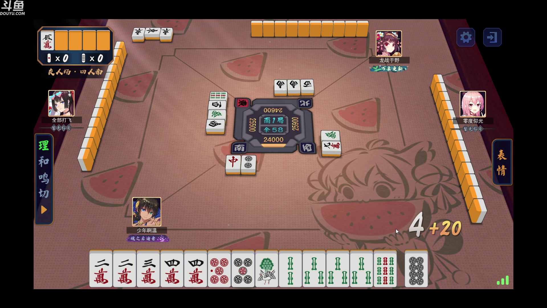 【2023-05-03 20点场】wenshen589：哪有这么容易倒下！