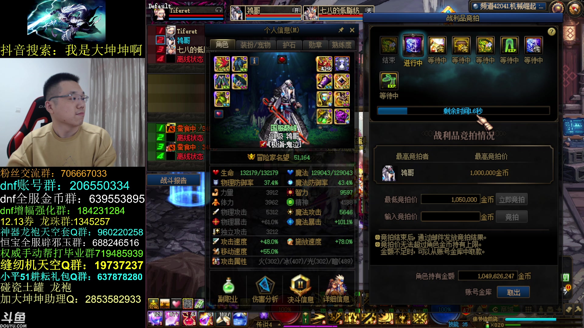 【2023-05-06 15点场】我是大坤坤啊：不要问 ，问就是只有巴卡尔团本