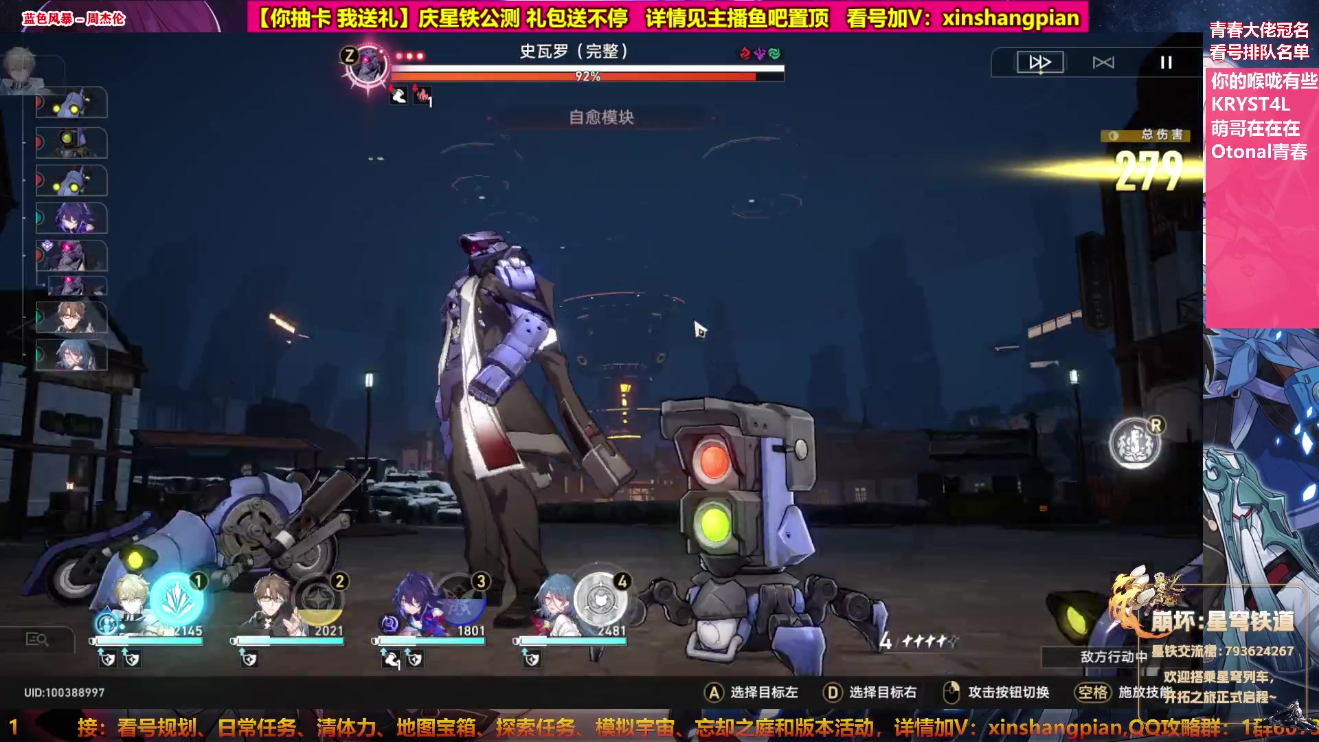 【2023-05-03 11点场】Bro眼镜：【眼镜】看号规划 模拟宇宙专家