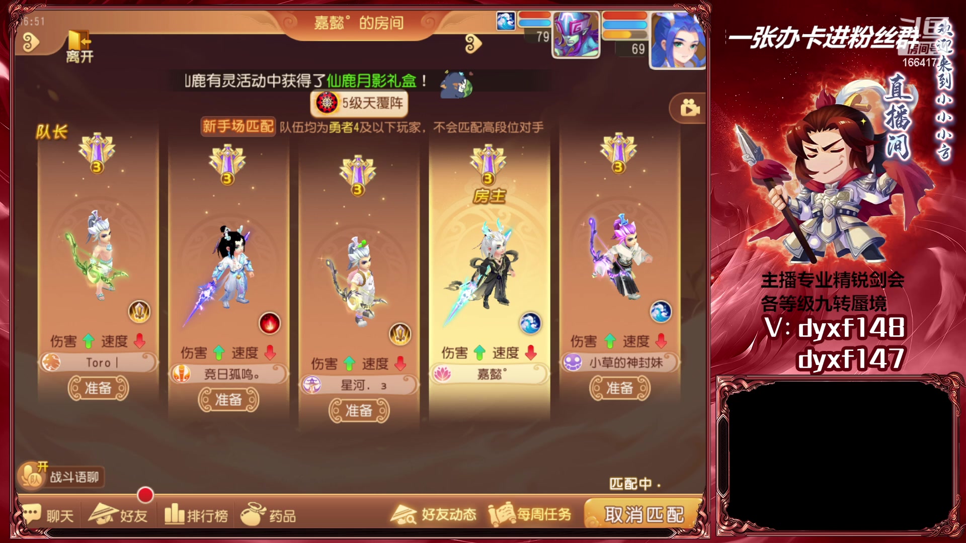 【2023-05-06 16点场】我叫小小小方：专业精锐找号估号帮看号