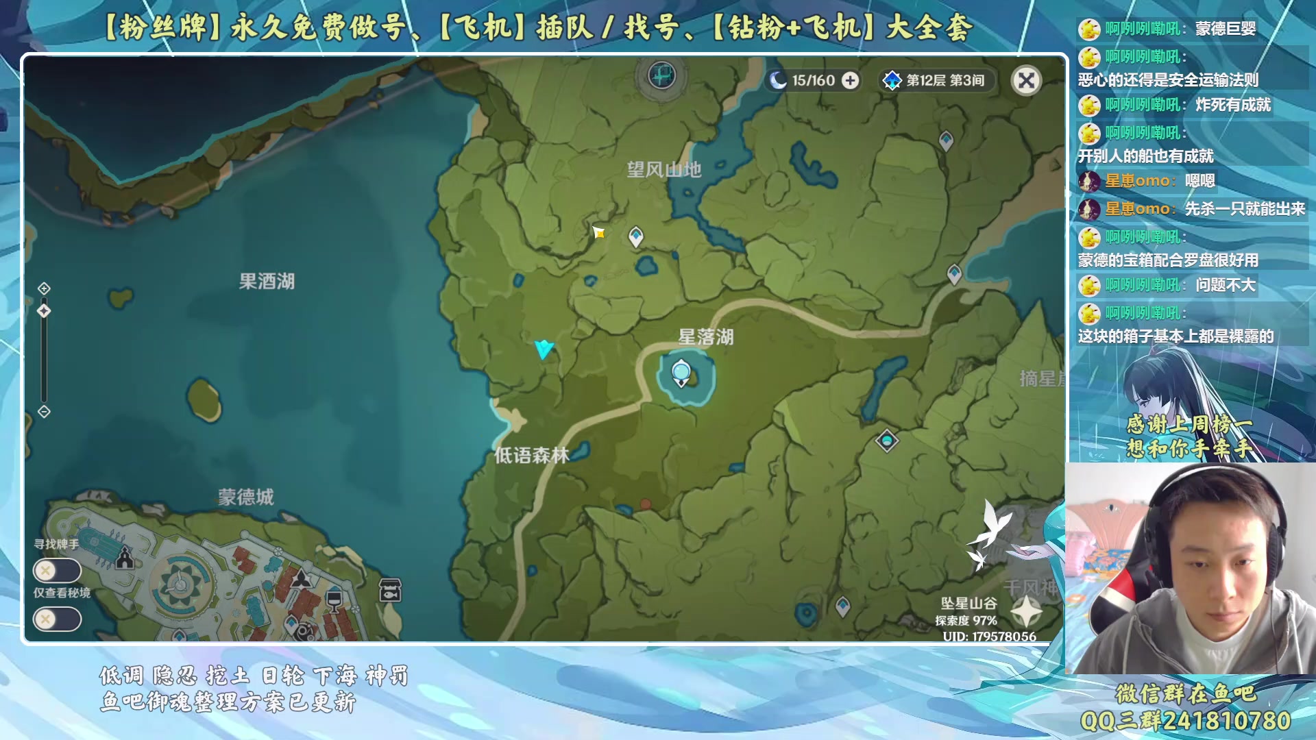 【2023-05-06 17点场】血墨丶：【墨哥】来这儿开心就好！