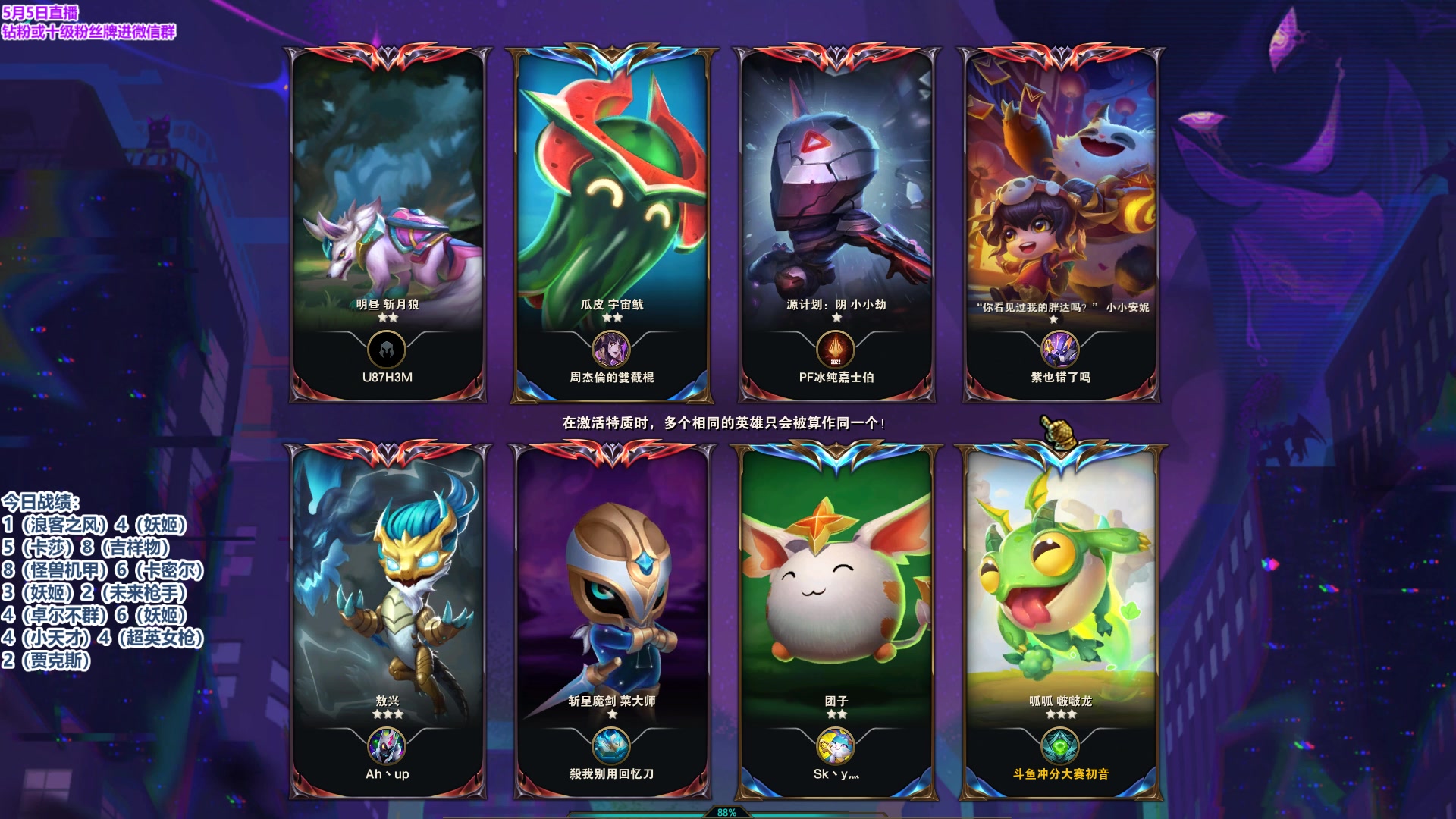 【2023-05-05 21点场】初音未来灰飞：初音：备战TOC！