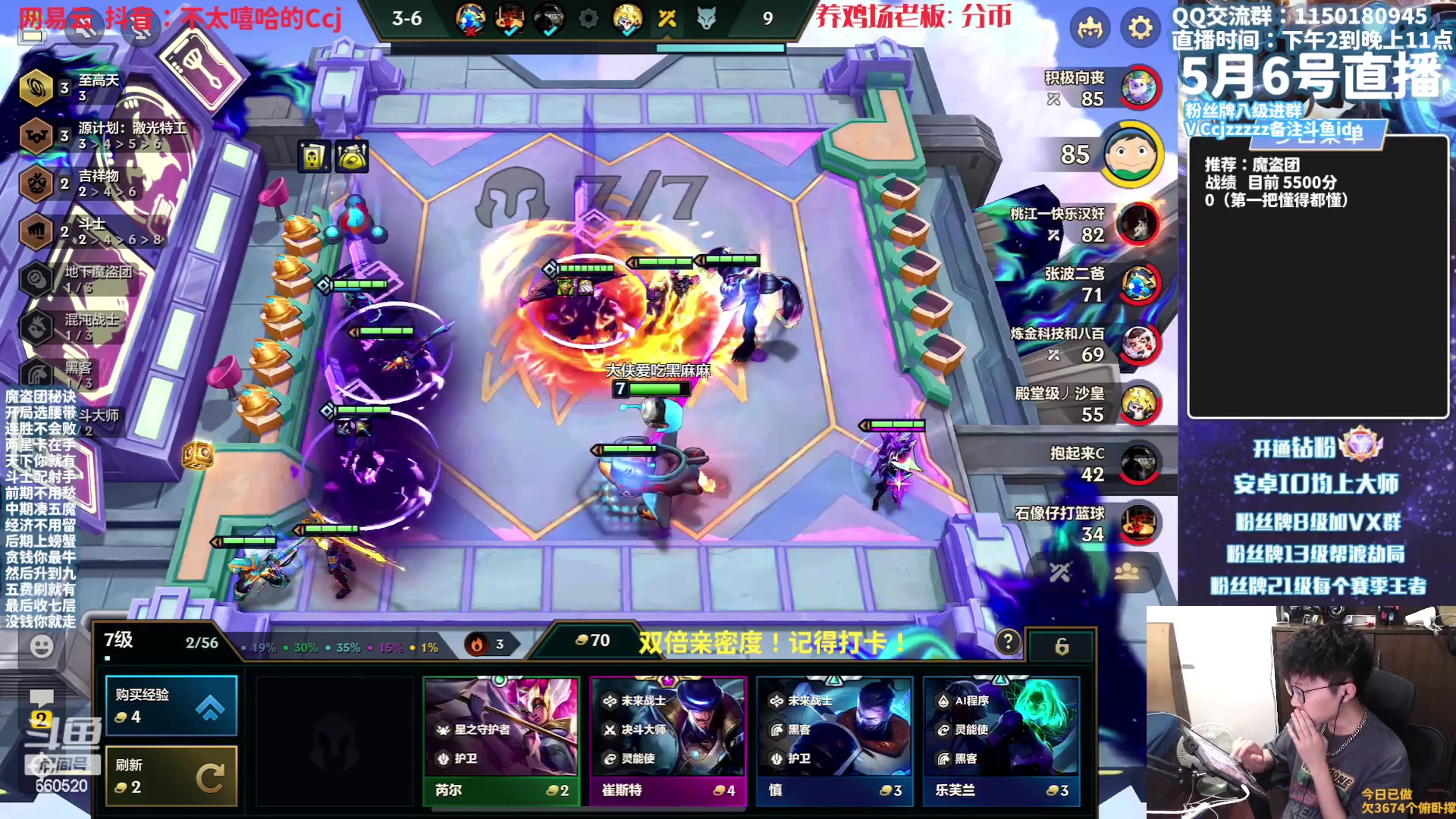 【2023-05-06 14点场】不太嘻哈的Ccj：【专业北伐】只玩魔盗