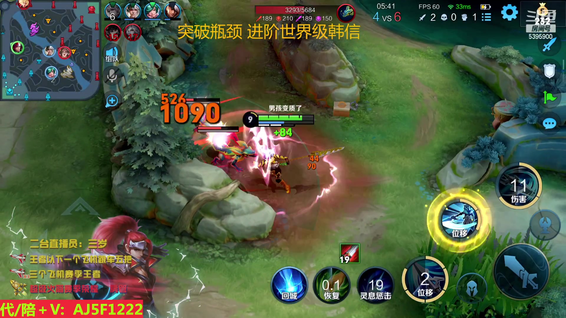 【2023-05-06 14点场】A老回：国服韩信 带粉炸鱼屠龙