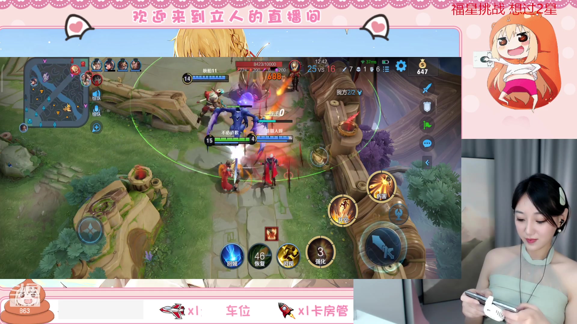 【2023-05-06 19点场】解说孙立人：微信区星耀王者段有车位