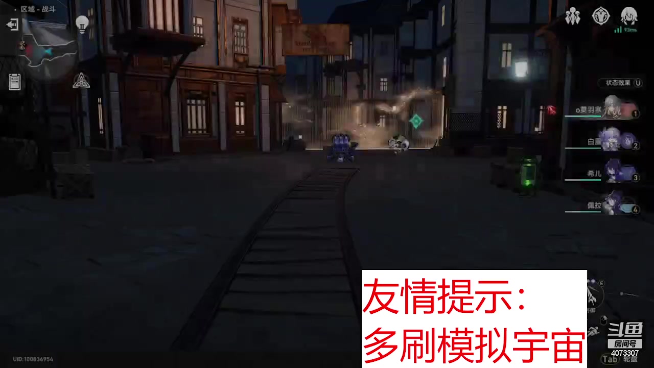 【2023-05-06 01点场】o莫羽寒：无限模拟宇宙！突破极限！