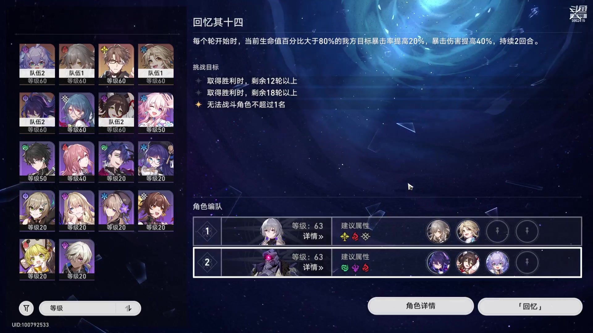 【2023-05-05 23点场】毕游侠：视频已出，今天清一下剩余支线