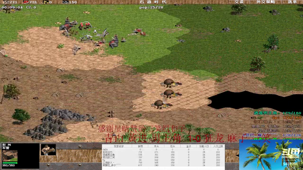 【2023-05-06 21点场】淋淋雨829：圣战迷恋的直播间