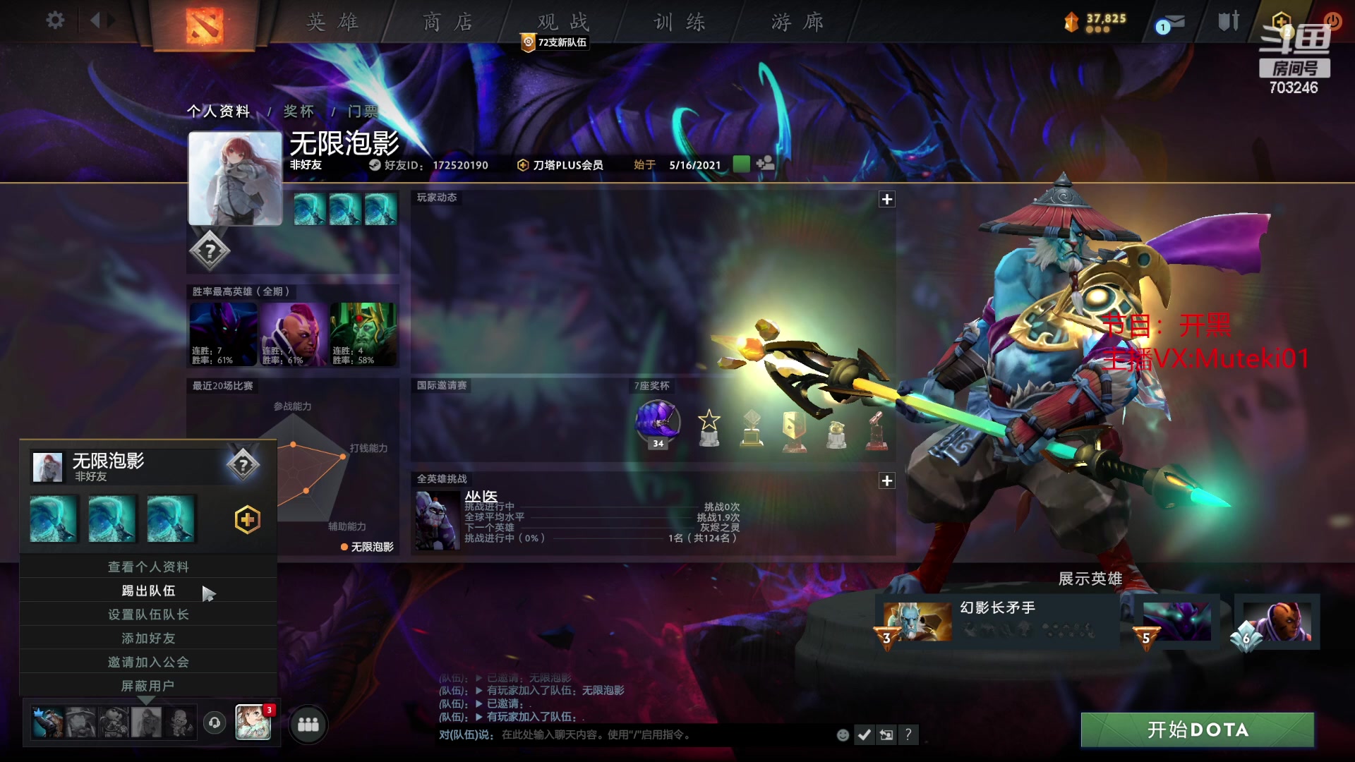 【2023-05-05 18点场】小铅笔HB：新版本蓝猫王的直播间