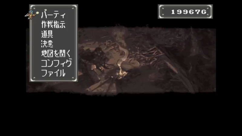 SFC赏金剑客 Episode24 Volcanic Cone