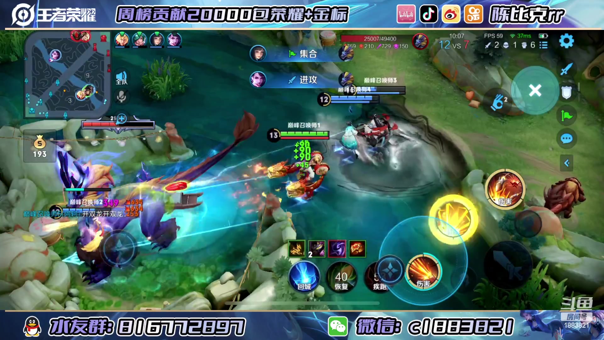 【2023-05-06 21点场】陈比克rr：向着射手出发！