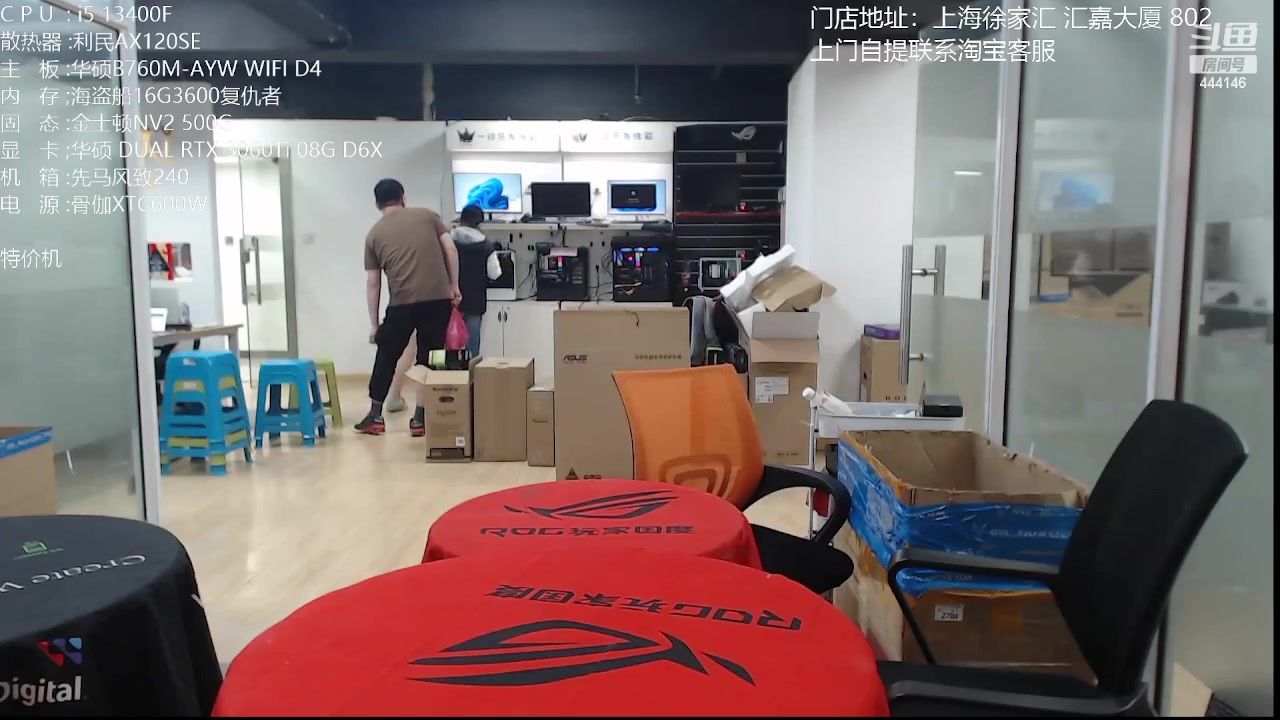 【2023-05-06 19点场】上海老姚：迎五一，节日快乐