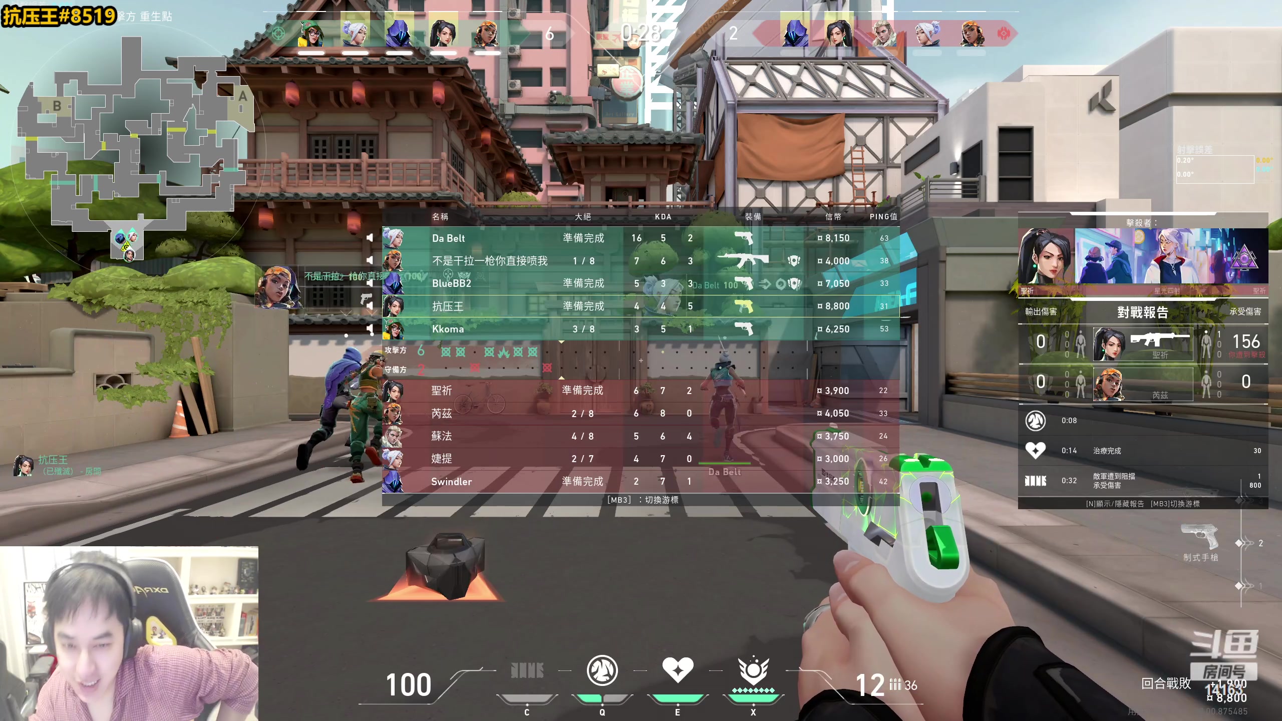 【2023-05-06 15点场】草莓：草莓：无畏契约 港服冲神话