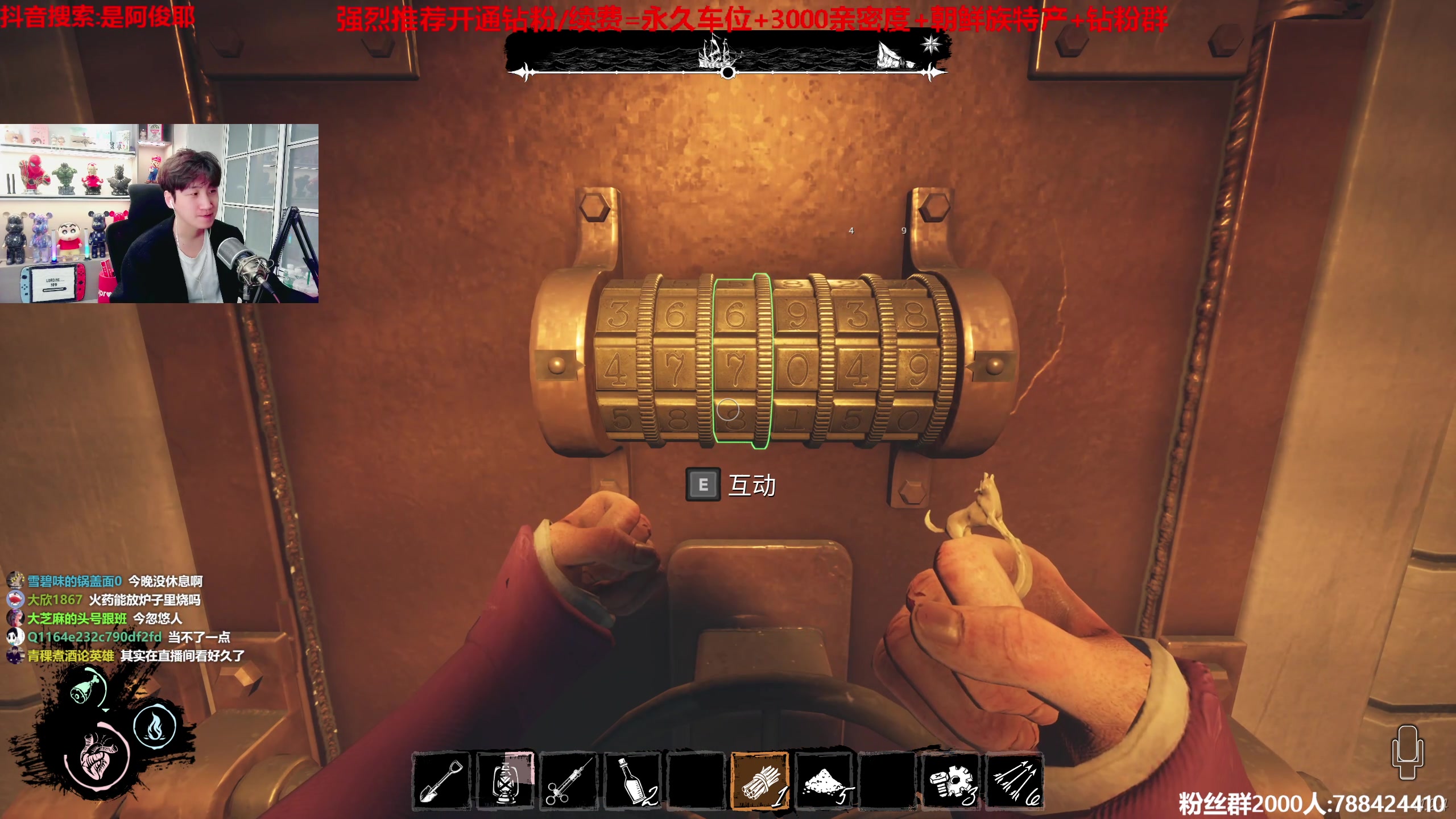 【2023-05-05 21点场】阿俊丶ll：【阿俊】斗鱼第一白给之王！