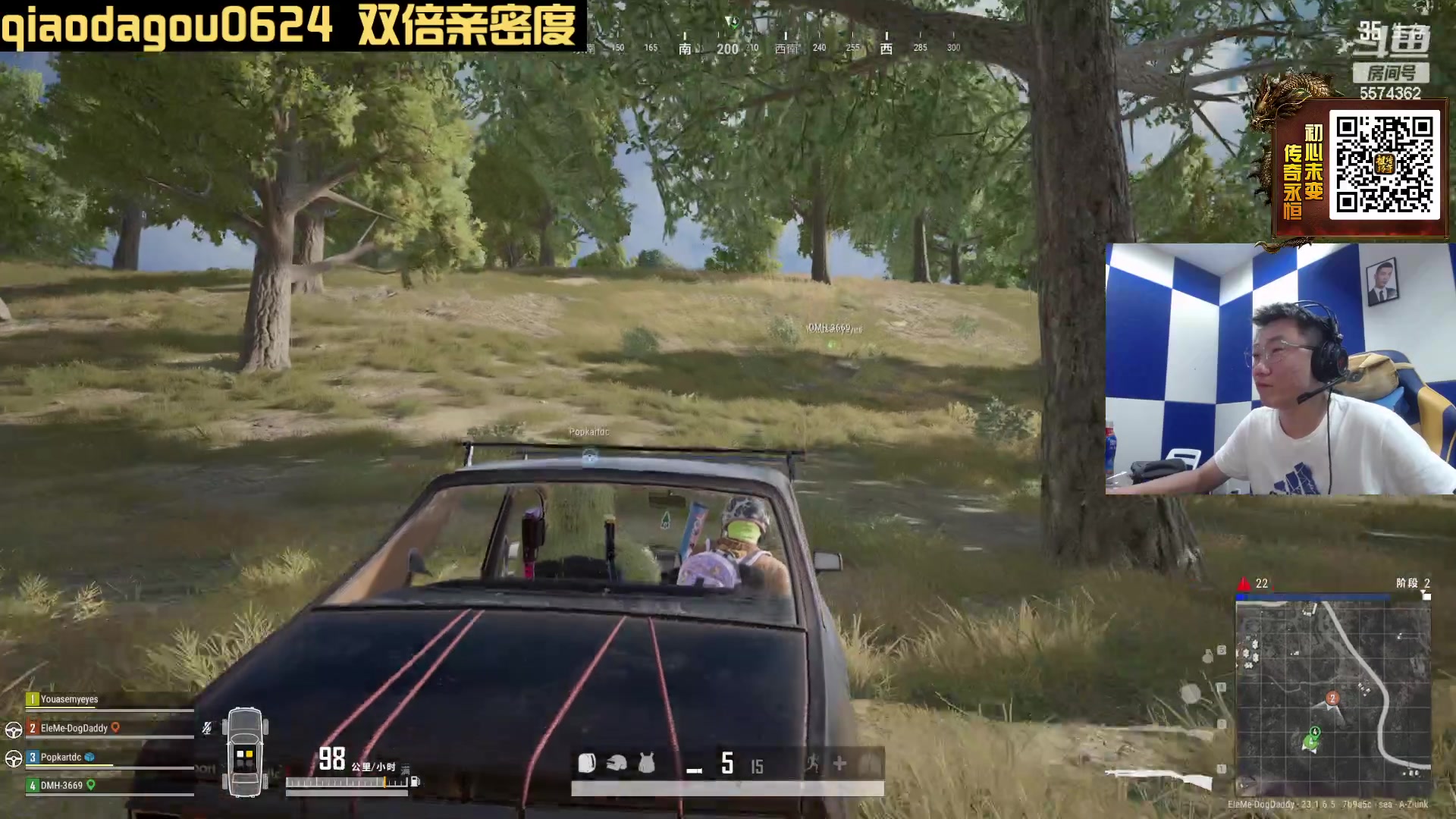 【2023-05-06 04点场】乔大狗理性消费：★双倍★阳光，开朗，邻家大男孩