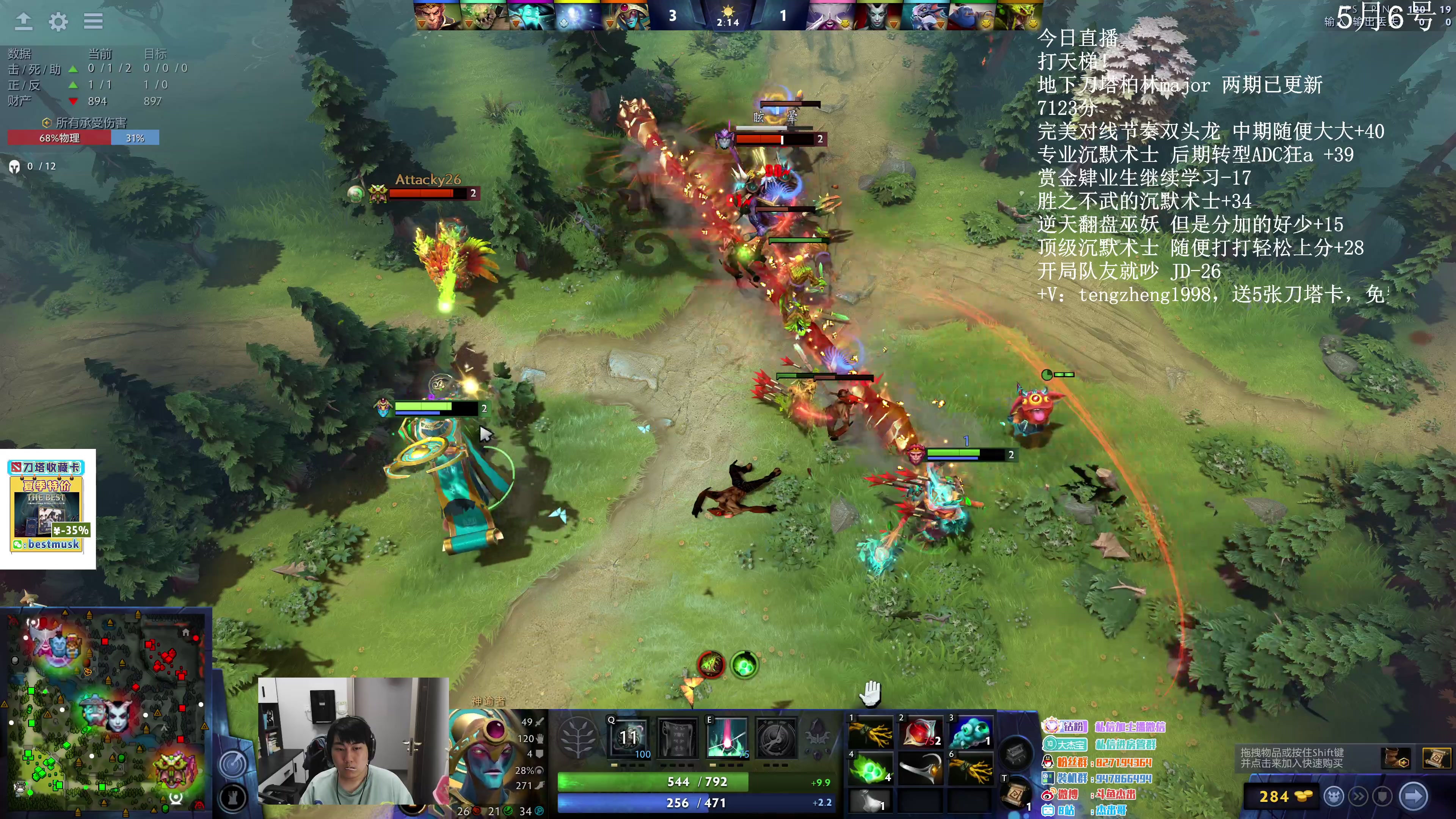 【2023-05-06 20点场】杰出哥：开杀 顶级辅助的一天！