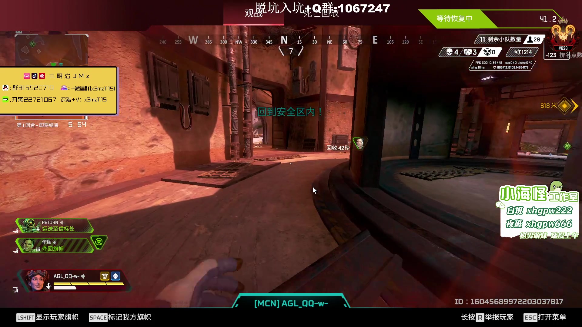【2023-05-02 20点场】一口三明治3Mz：开摆啦开摆啦猎杀排位开摆啦