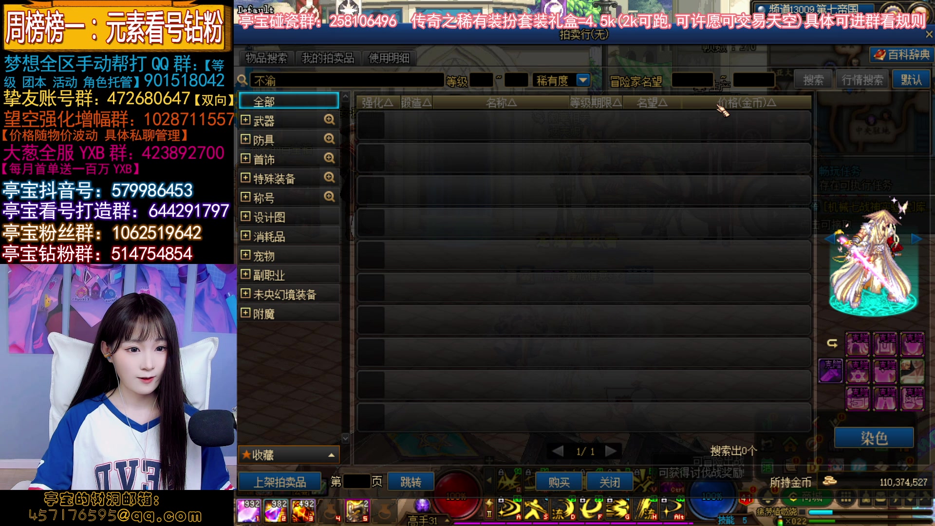 【2023-05-06 01点场】亭宝不是婷宝：已经解决了多年的卡问题