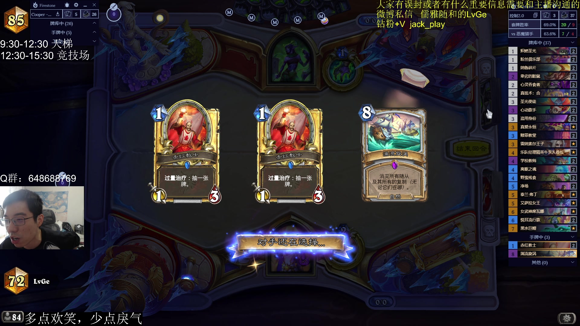 【2023-05-06 11点场】驴鸽LvGe：努力，奋斗，做自己的开心果！