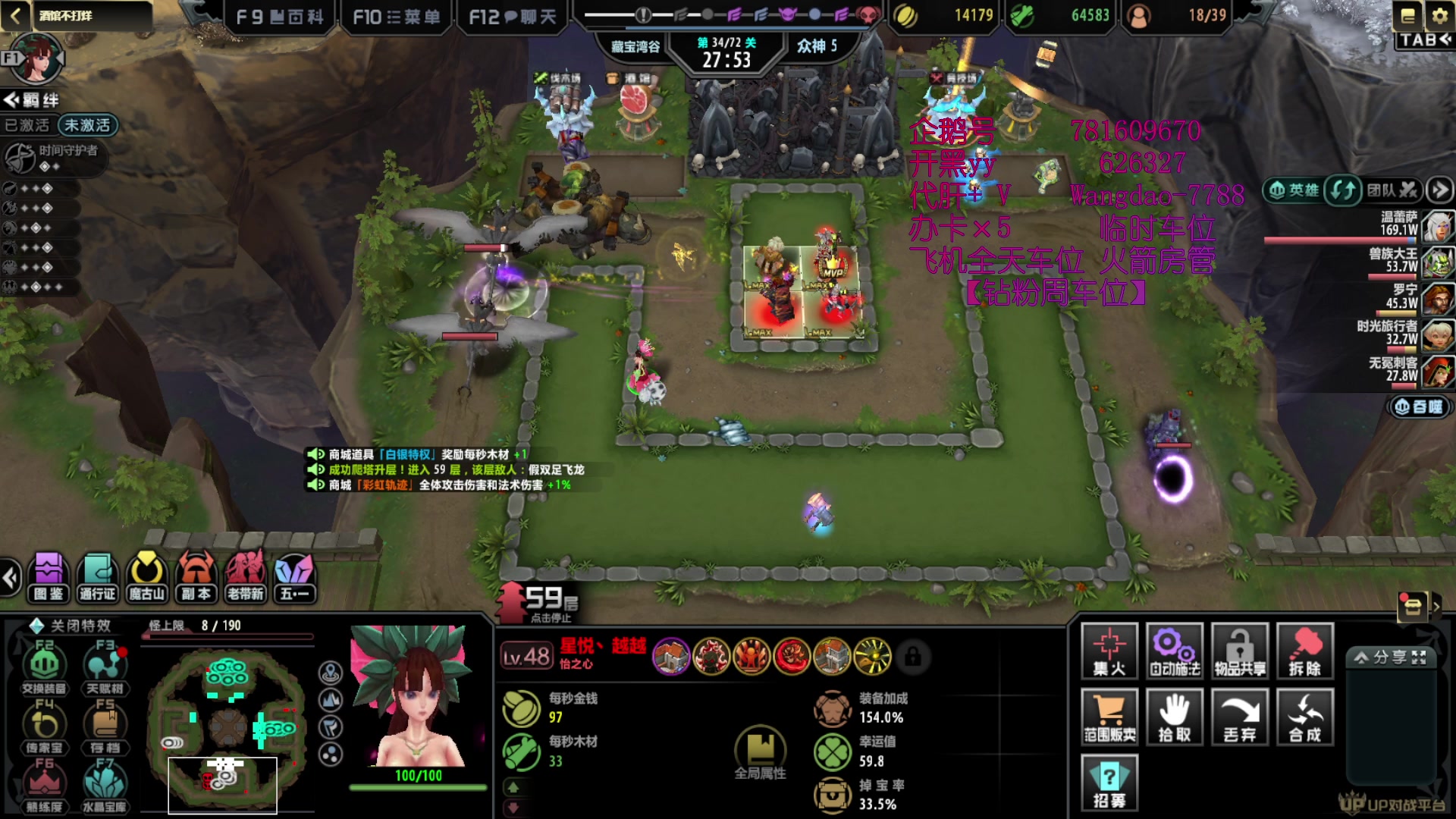 【2023-05-05 08点场】清酒gg阿：（Rpg）酒馆不打烊 魔兽心灵导师！