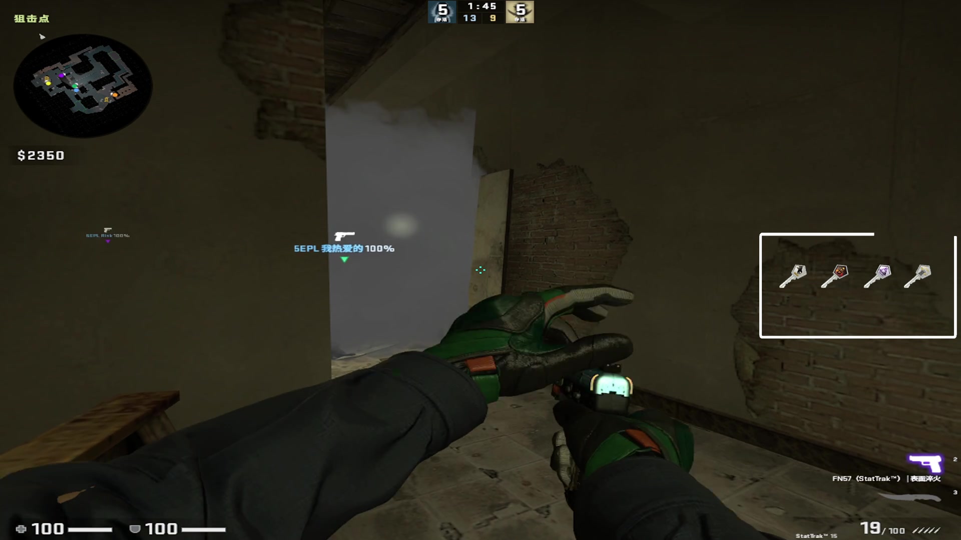 【2023-05-06 15点场】sakula吴润波：兄弟们回来了，调整两天准备MAJOR~