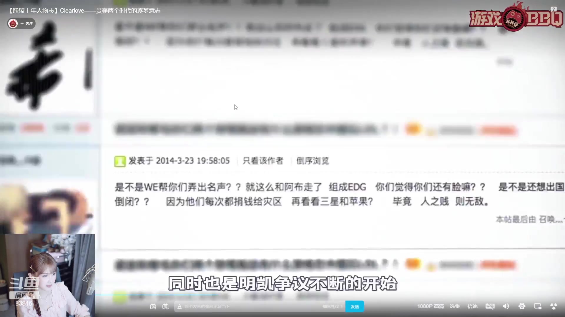 【2023-05-06 19点场】iu可可曾：晚上会早来哦，谢谢大家黑屏守护三台